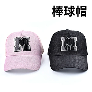 fashion wholesale  mesh  hat,custom  cap