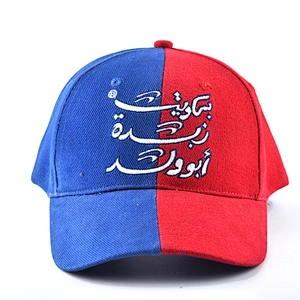 Brushed Cotton Dad Hat Embroidered Baseball Caps Sport Caps