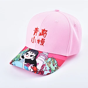 Digital Print Curved Eaves Children Cartoon Cotton Baseball Cap Hat