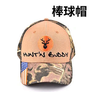 Military Uniforms wholesale sports running camo men hats and caps baseball