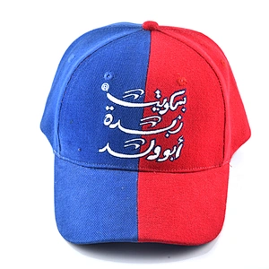 Brushed Cotton Dad Hat Embroidered Baseball Caps Sport Caps