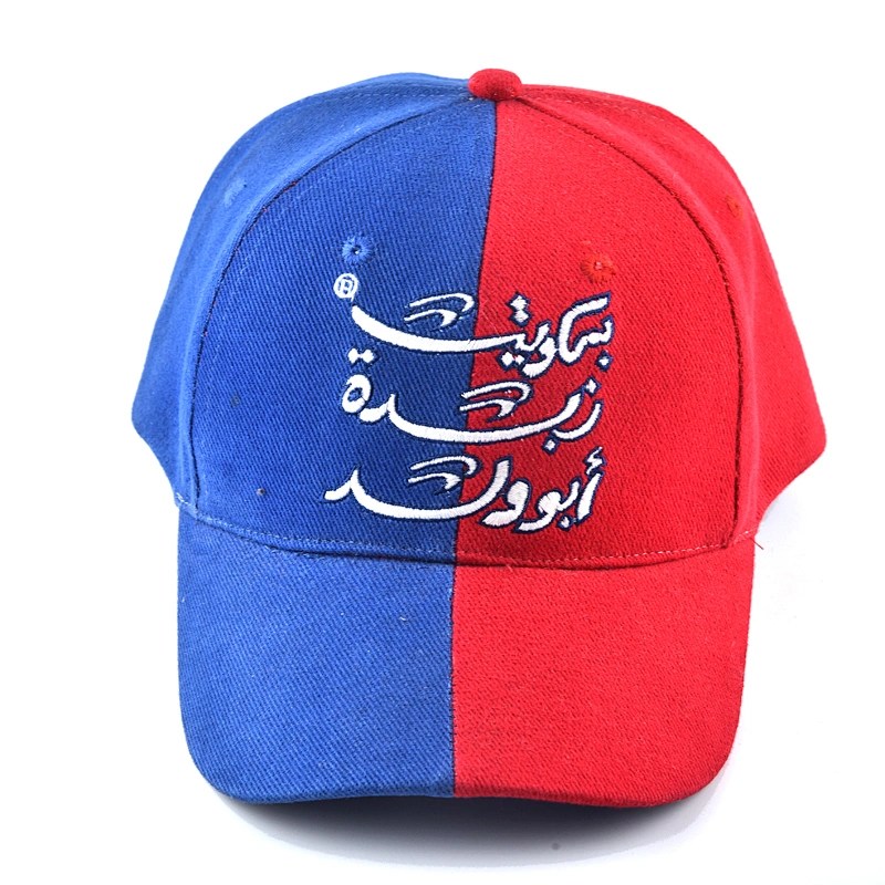 Brushed Cotton Dad Hat Embroidered Baseball Caps Sport Caps