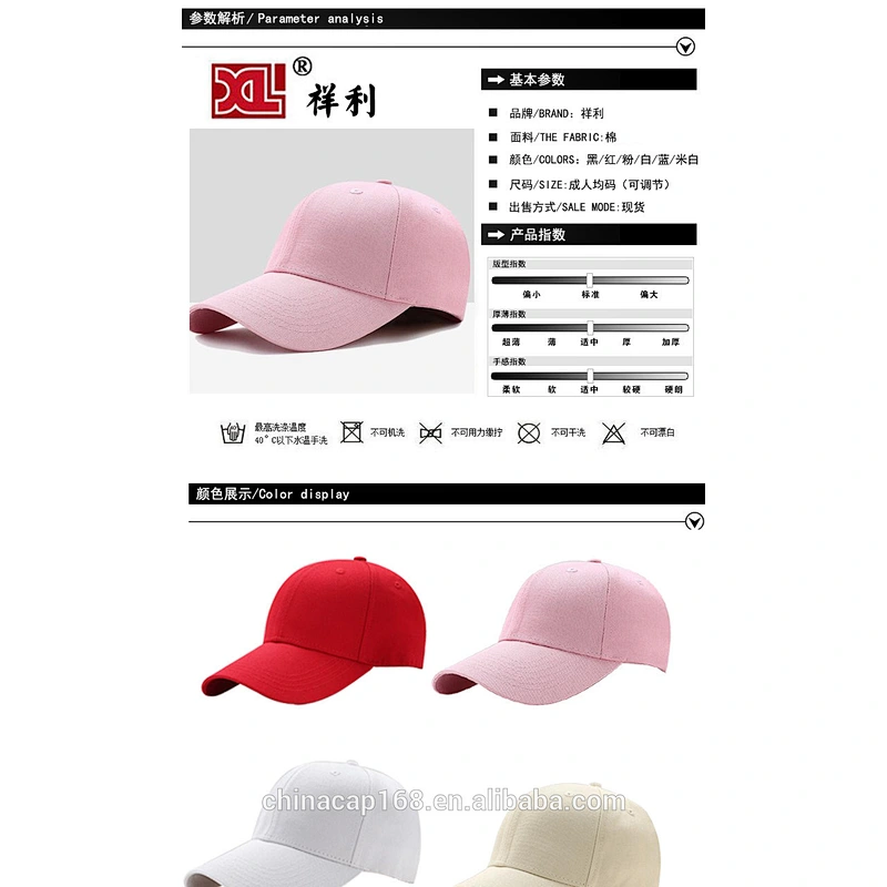 Mens and women black 6 panel cotton plain winter golf baseball hats caps