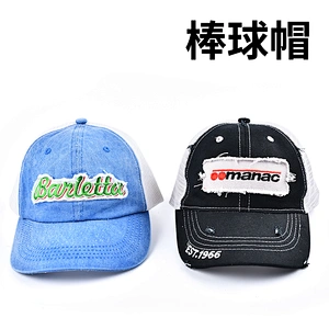 fashion wholesale  mesh  hat,custom  cap