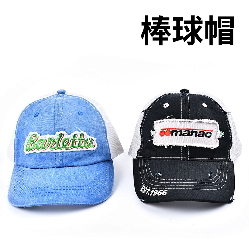 fashion wholesale  mesh  hat,custom  cap