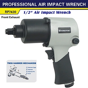 RONGPENG 1/2'' Air Impact Wrench
