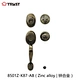 single cylinder deadbolt