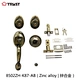 TRUST 8502ZH-K87-AB  Grade 3 Solid Brass Strong Handle Lockset