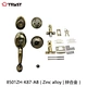 single cylinder deadbolt