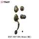 single cylinder deadbolt