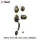 single cylinder deadbolt