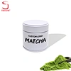 Custom Matcha Tin Can with Printing Embossed Spiral Cover for Coffee Green Tea Spice Bulk Metal Packaging Matcha Tin Box