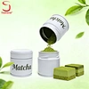 Factory direct food-grade matcha tins. Custom size, logo & printing available. Airtight tinplate, ideal for matcha powder packaging. Competitive bulk order prices.