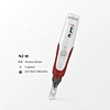 skin care device