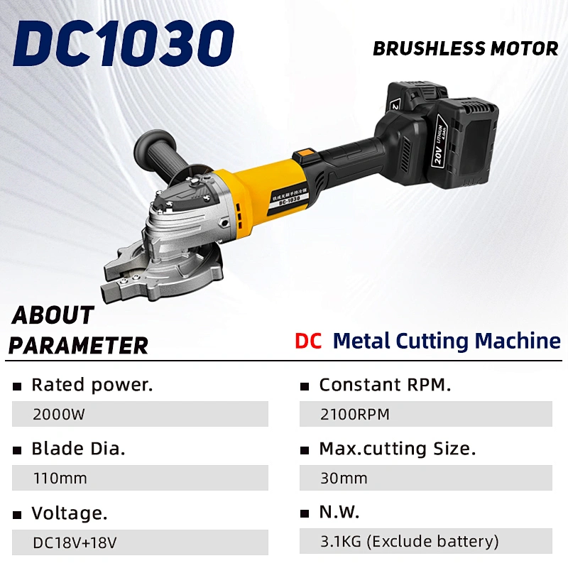 DC1030 CORDLESS LITHIUM BRUSHLESS  HAND METAL CUTTING SAW(18V or 36V))