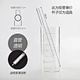 glass straws