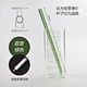 glass straws