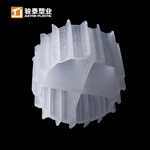 mbbr bio media mbbr aquarium bio pond filter for RAS fish farm