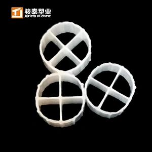 Bio MBBR Filter Media pond filter bio filter media aquarium