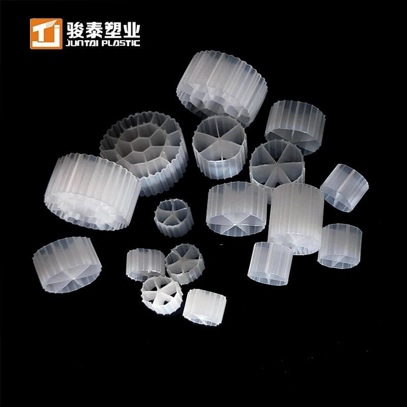 best pond filter media/mbbr bio media/Moving Bed Biofilm Reactor