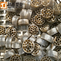 Mbbr19 mbbr biofilter media K3 for water treatment plant