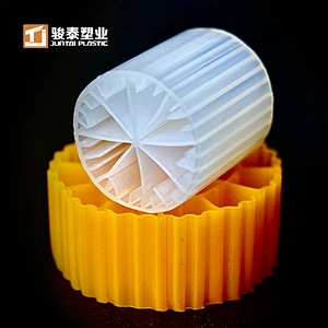Mbbr bio carrier biochips mbbr media 100% HDPE plastic Mbbr bio filter media company