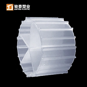 mbbr bio carrier mbbr05 wastewater treatment for RAS fish farm