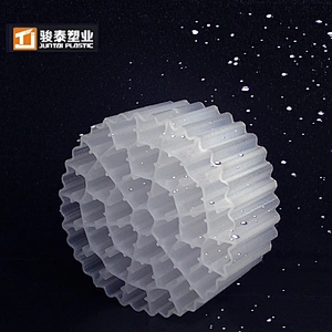 Newly and efficient bio filter media aquarium watertreatment plant