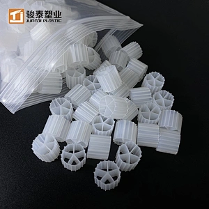 hot sale mbbr 05 mbbr bio media for RAS system