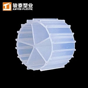 mbbr bio carrier mbbr05 wastewater treatment for RAS fish farm
