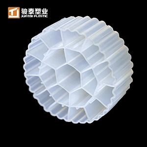 Moving Bed Bio Filter Media Mbbr Cod Removal Water Treatment for waste water