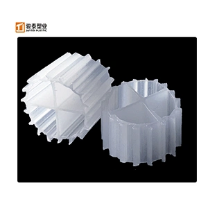 mbbr k1 supplier mbbr04 vs mbr  for water treatment plant