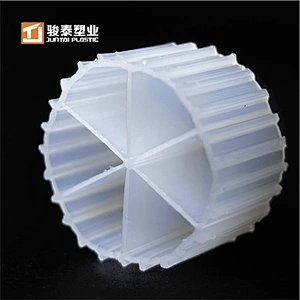 Moving bed bio Filter Media Mbbr for fish farm bio filter Mbbr Biofilm Carrier China manufacturer