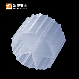 media mbbr biochips for aquaculture/fish pond