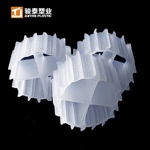 Manufacturer mbbr04 filter media biofilm carrier for aquaculture