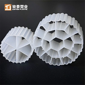 2020 Best Sale MBBR Filter Media  water treatment Biofilm Reactor Mbbr filter media