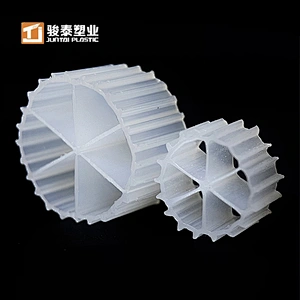 Moving bed bio Filter Media Mbbr for fish farm bio filter Mbbr Biofilm Carrier China manufacturer