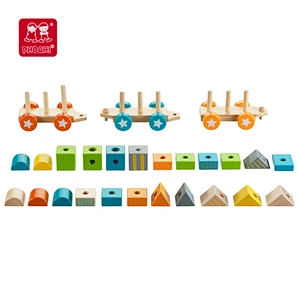 Stacking Train