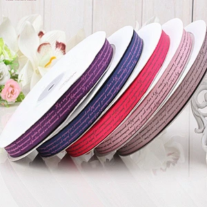 Custom Printed Elastic Satin Ribbon