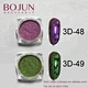 powder pigment color sell