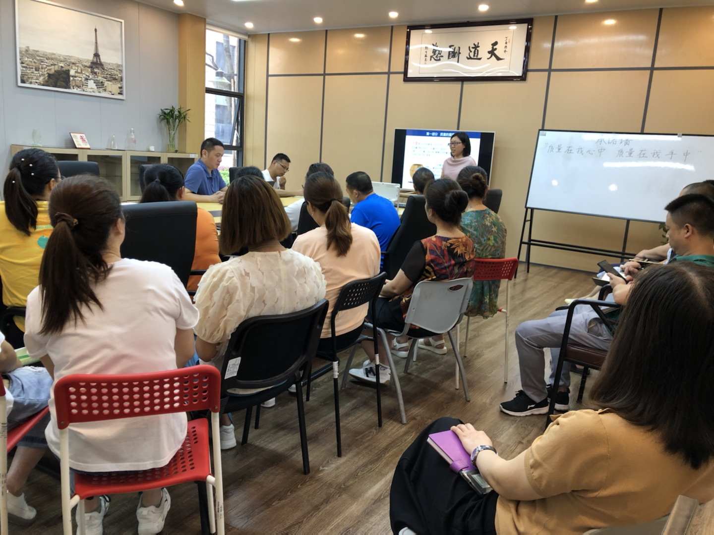 utech-news