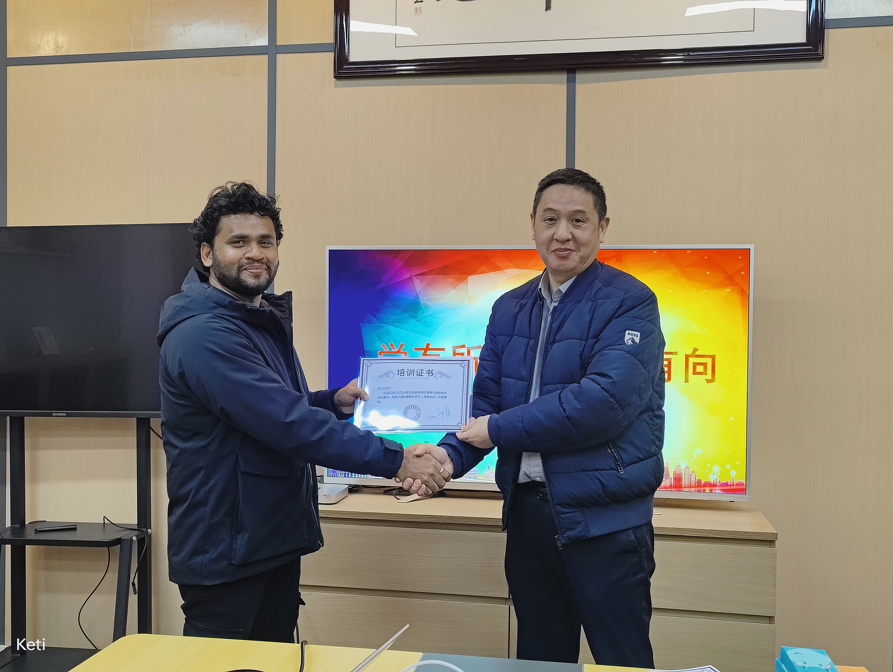 utech-news