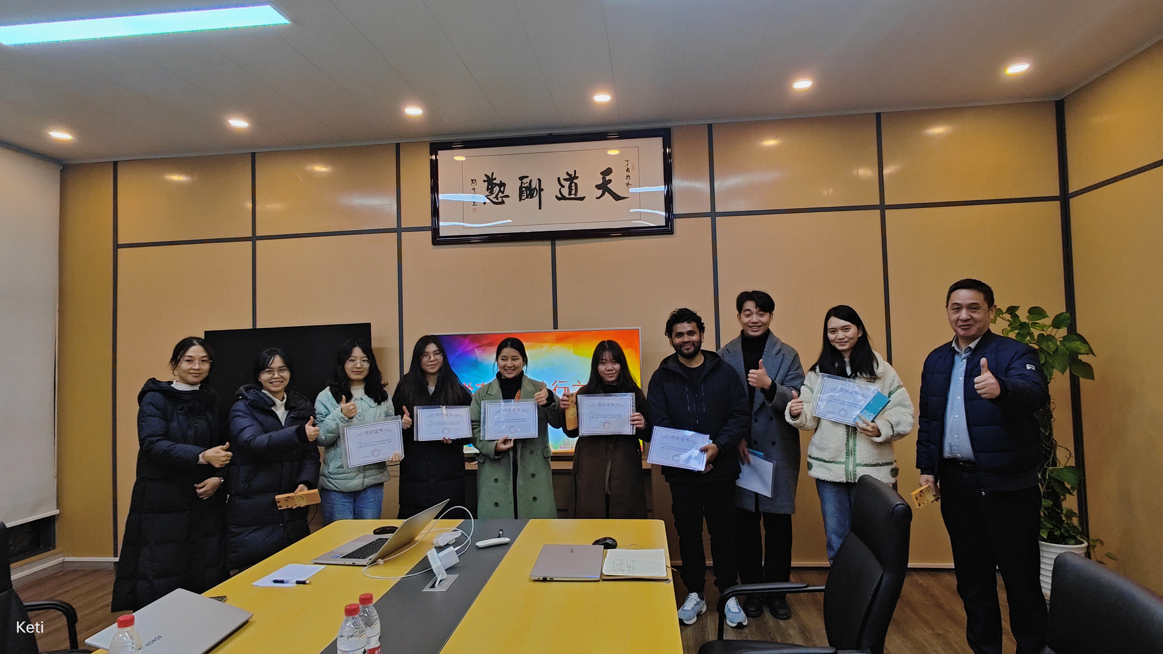 utech-news