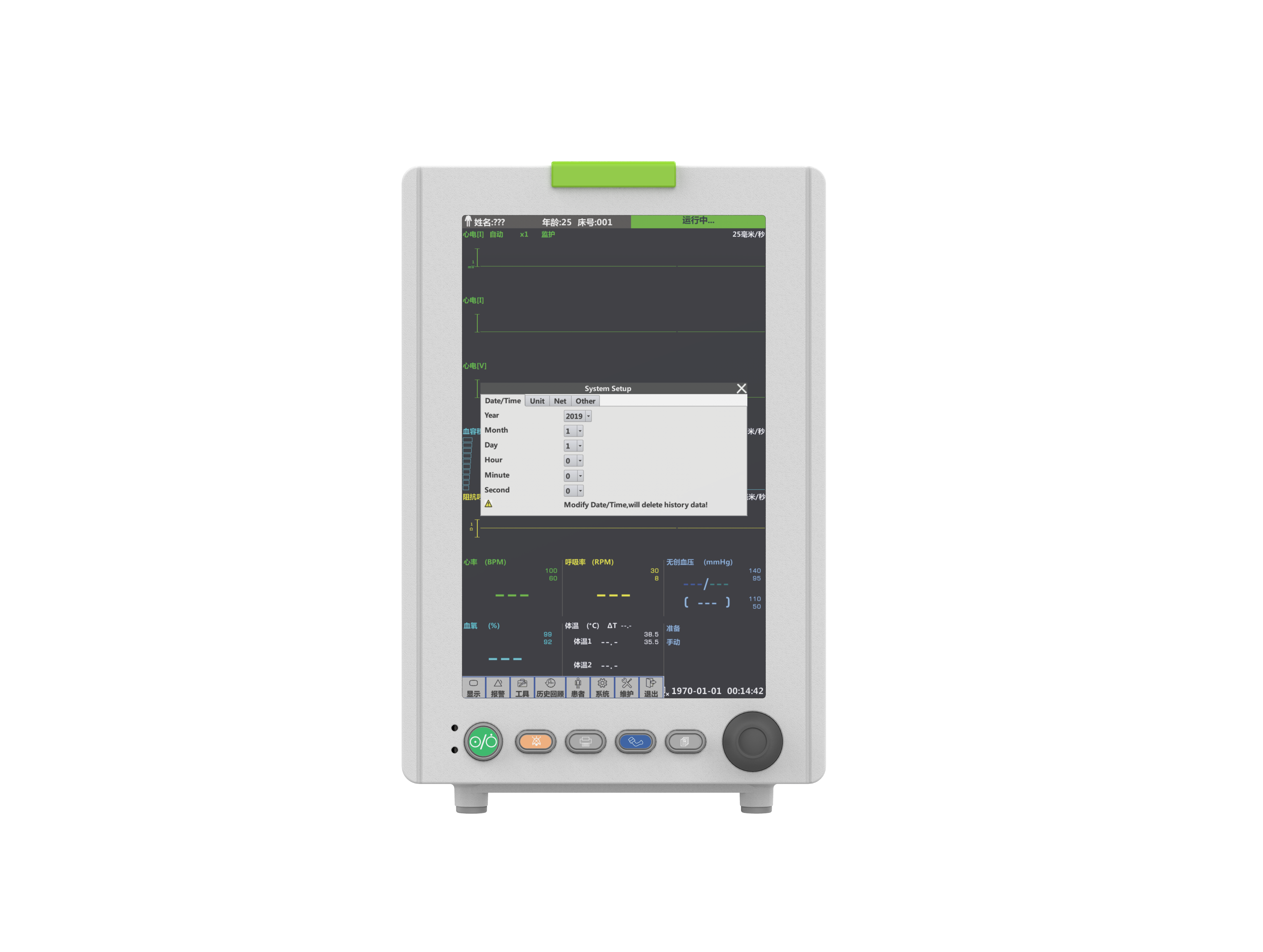 Vertical Vision vital signs monitor