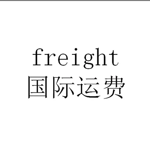 freight