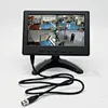 7 inch car quad monitor