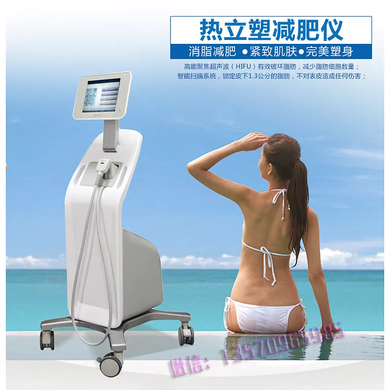 hifu weight loss new slimming technology machine,liposonix slimming weight loss machine