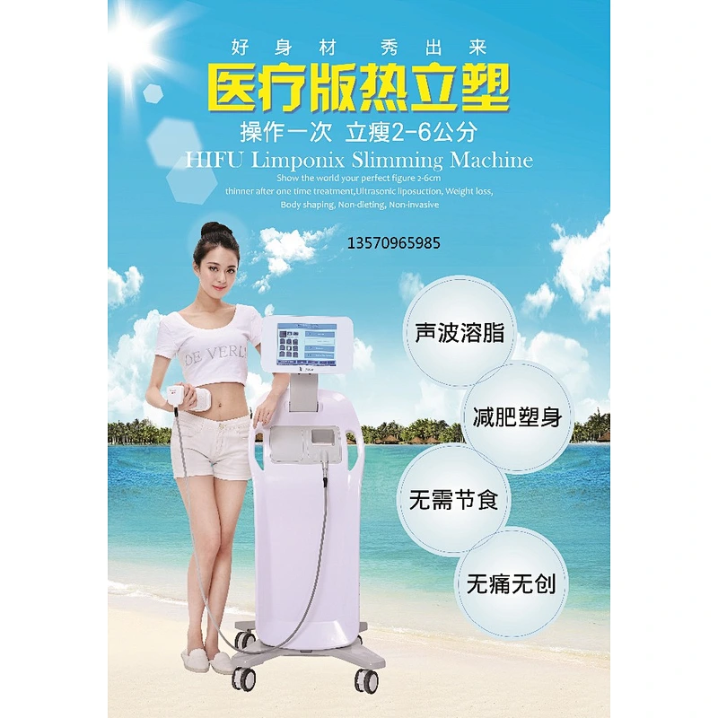 HIFU Ultrasonic wave weight loss machine , HIFU Slimming Beauty Machine ,body shaping slimming machine