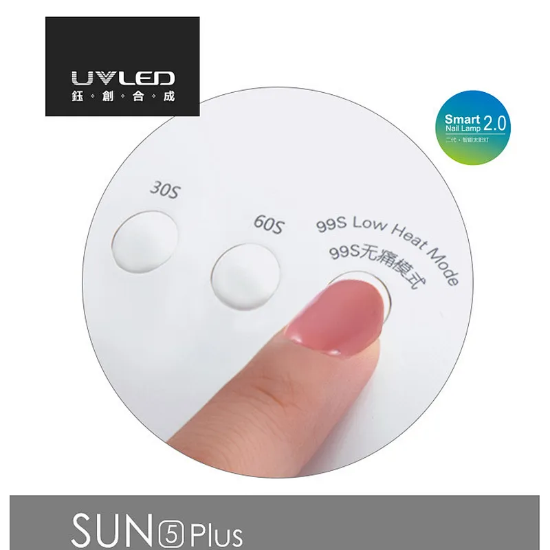 SUN 5 PLUS