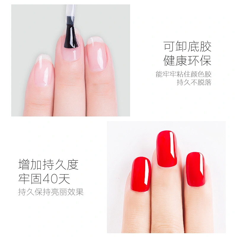 SOAK-OFF BASE GEL